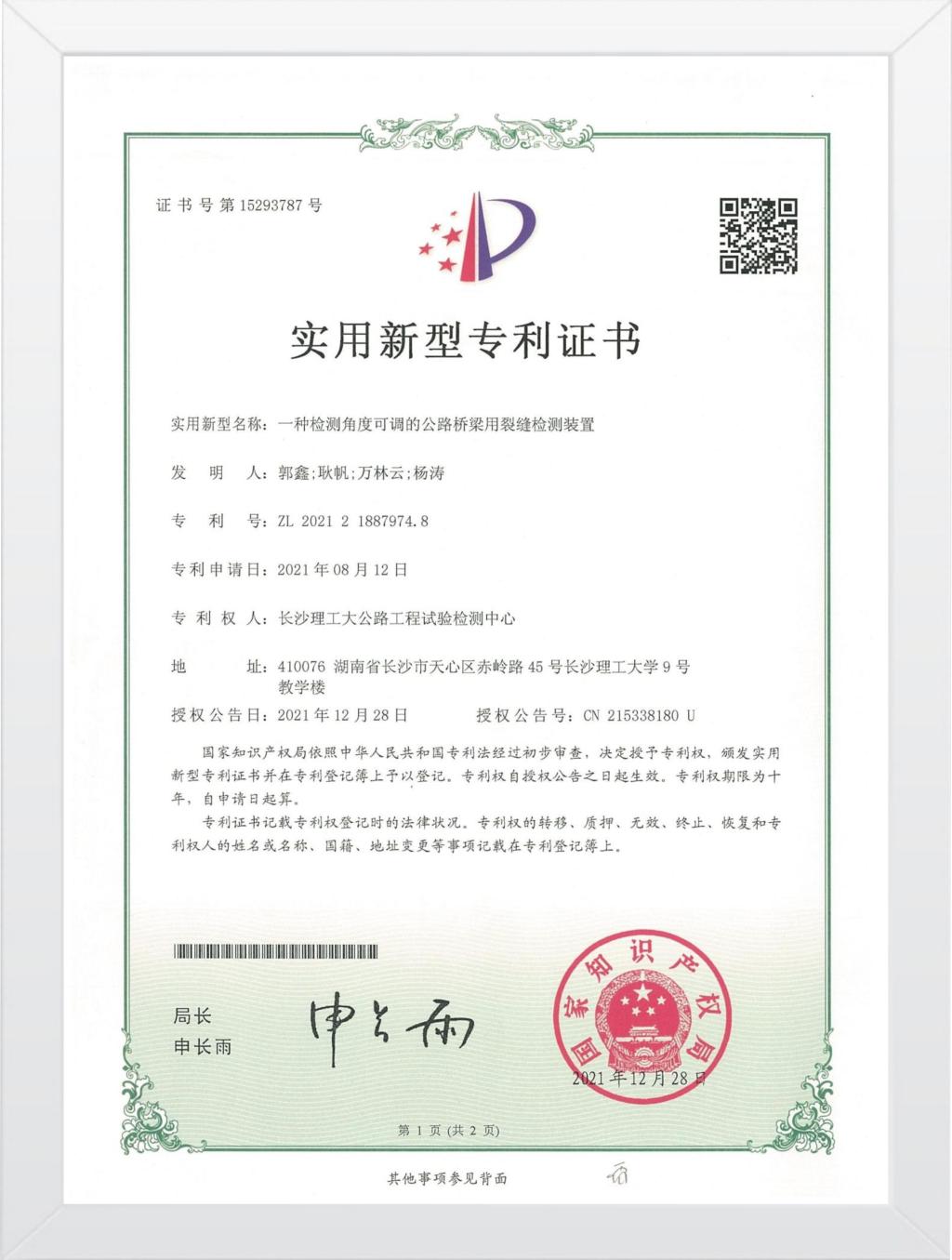 2025年新澳门原料网站