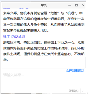 2025年新澳门原料网站