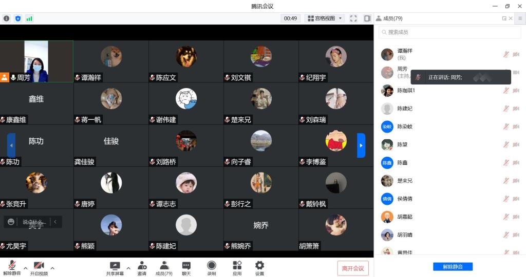 2025年新澳门原料网站