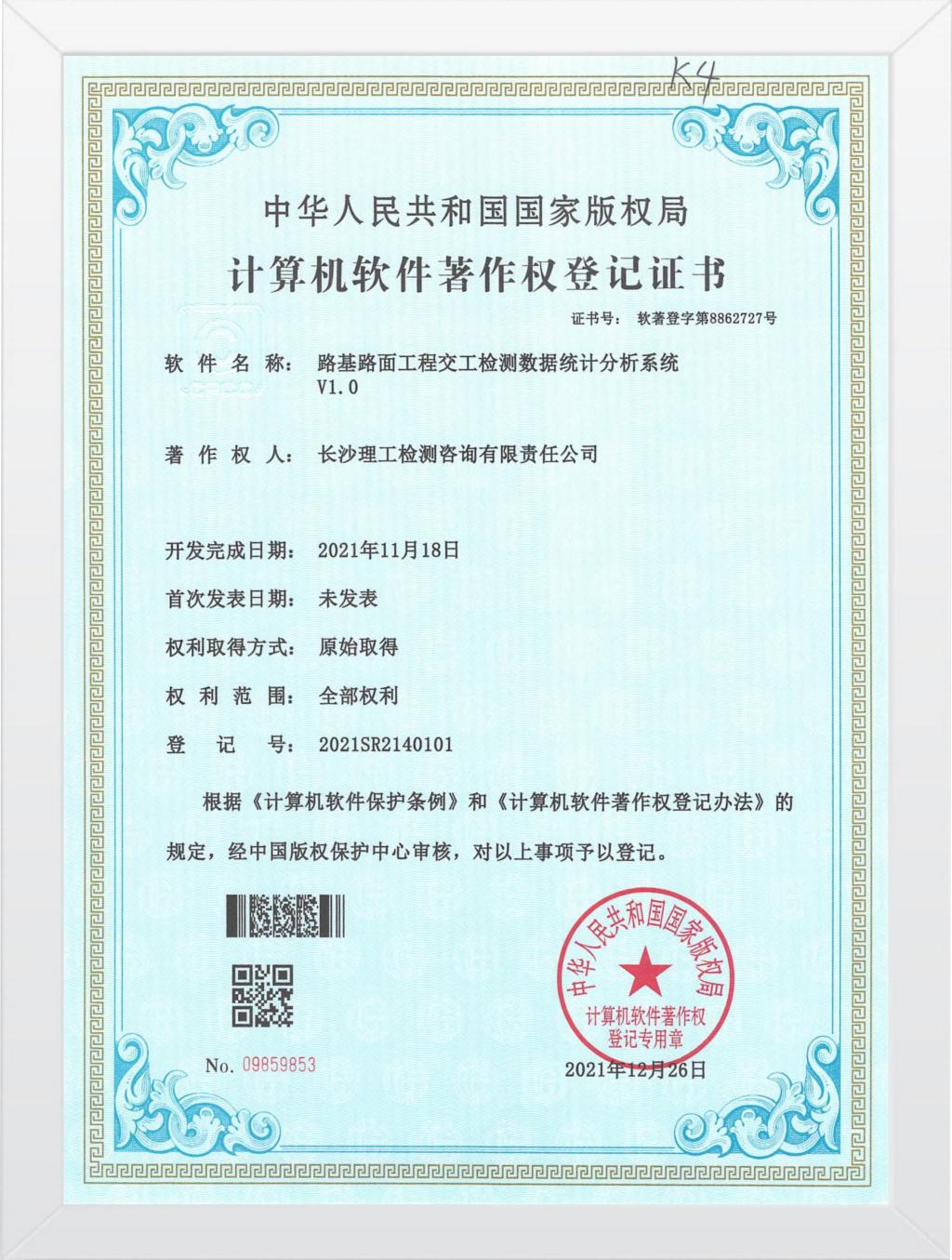2025年新澳门原料网站