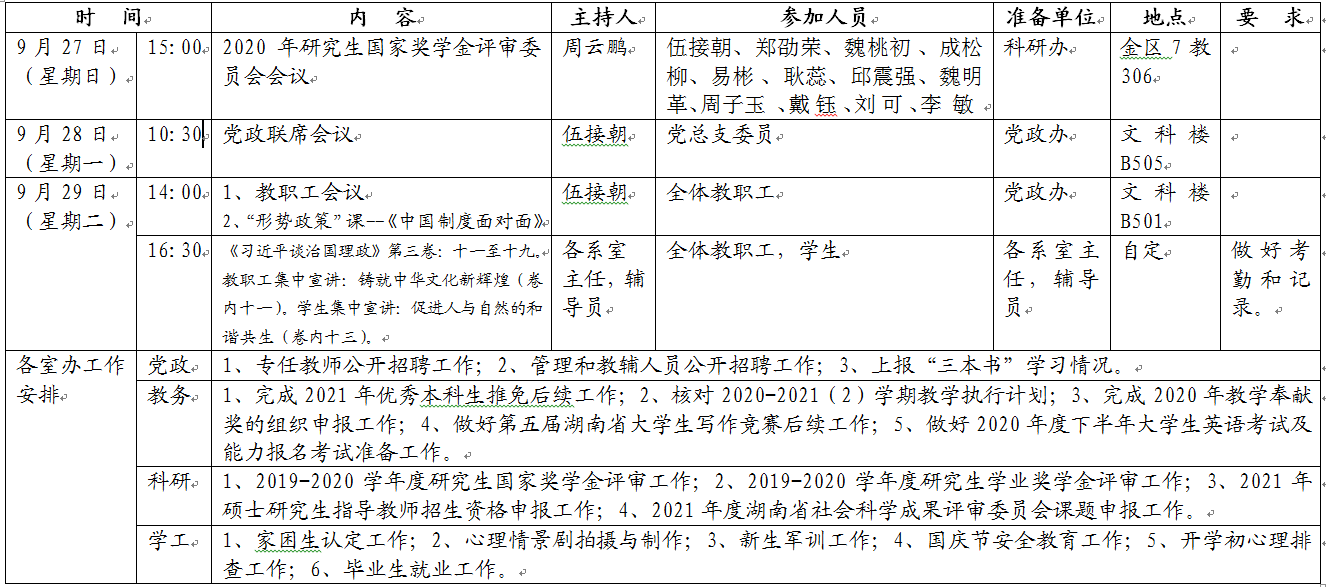 2025年新澳门原料网站