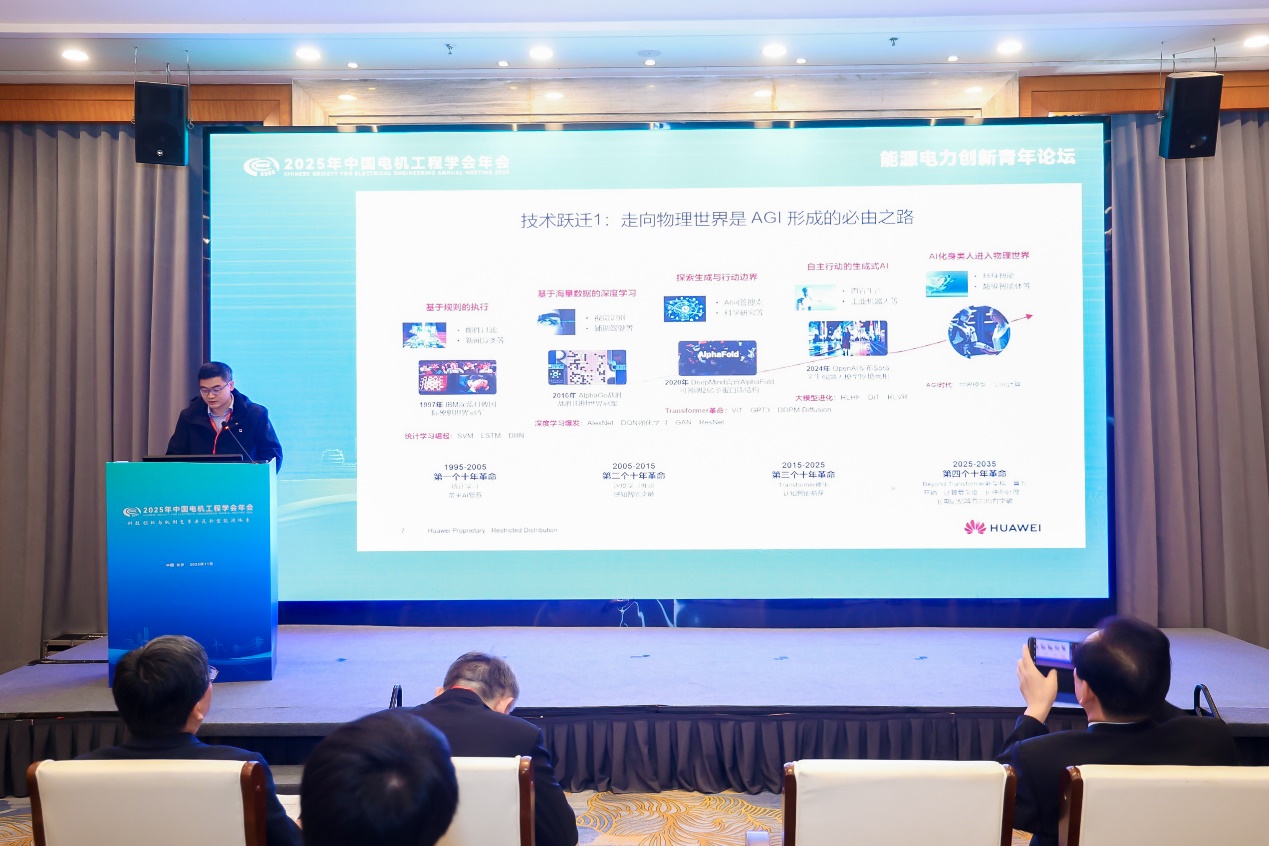 2025年新澳门原料网站