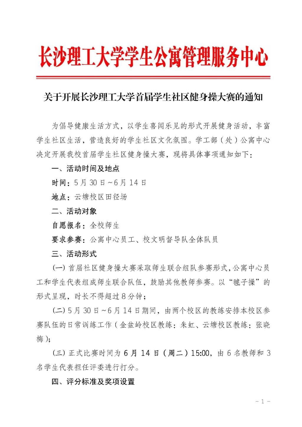 2025年新澳门原料网站