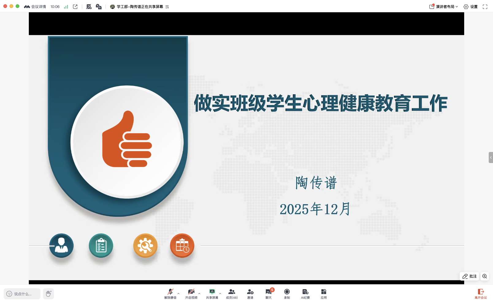 2025年新澳门原料网站