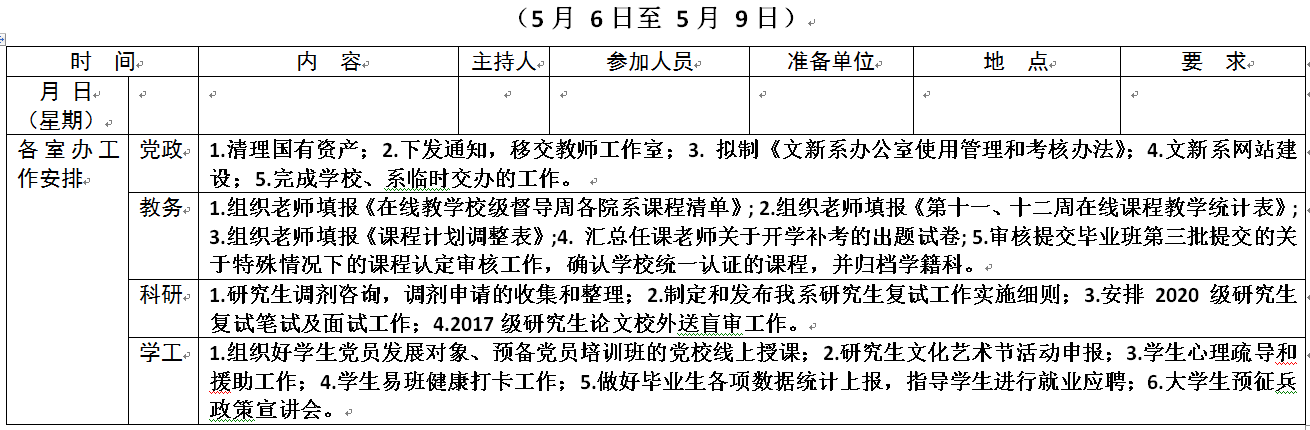 2025年新澳门原料网站