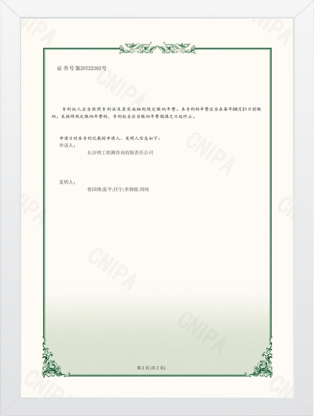 2025年新澳门原料网站