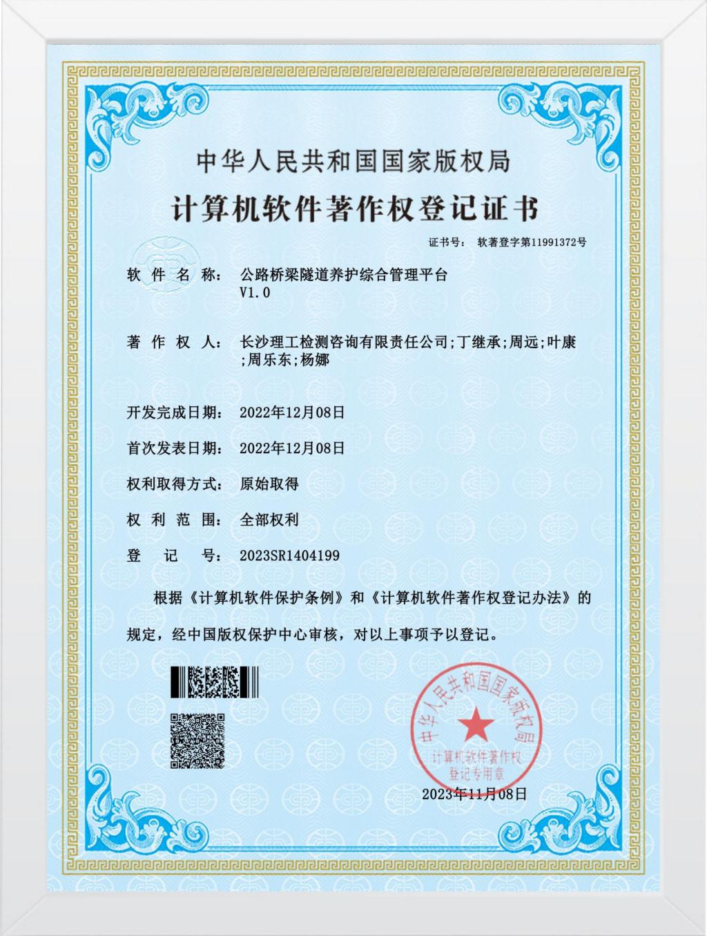 2025年新澳门原料网站