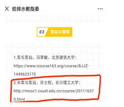 2025年新澳门原料网站