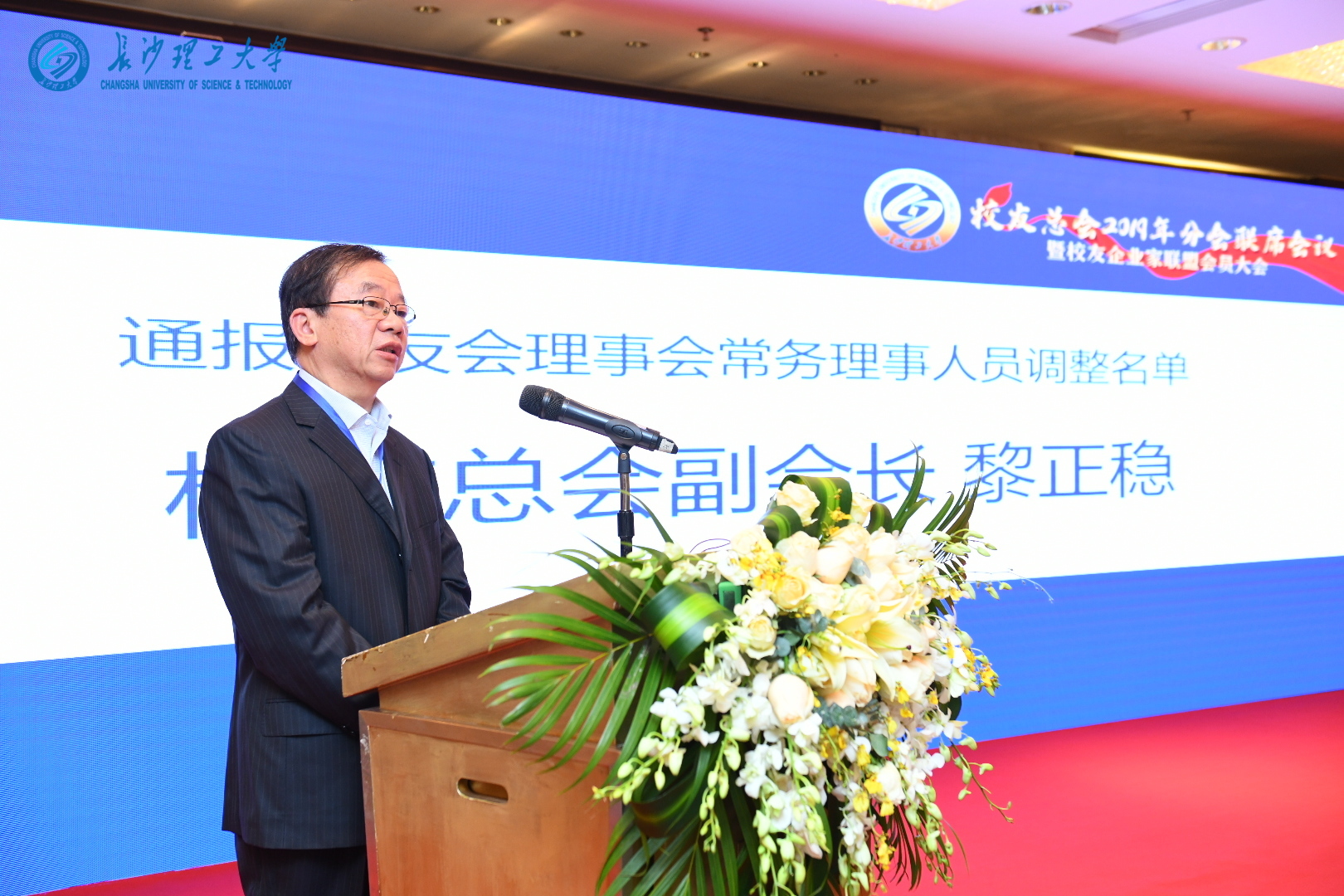 2025年新澳门原料网站