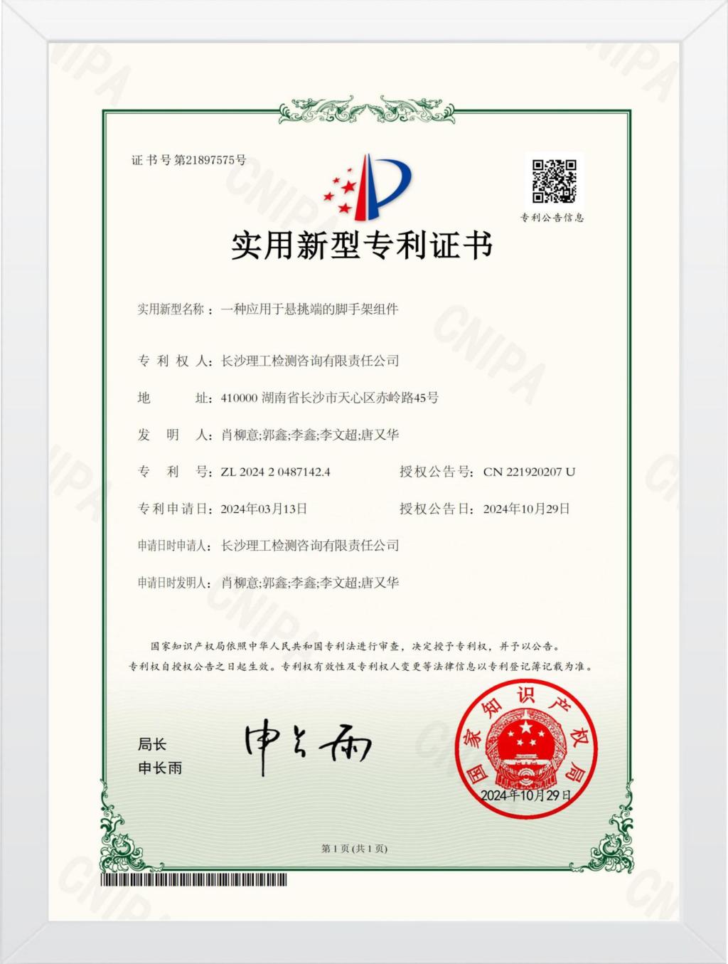 2025年新澳门原料网站