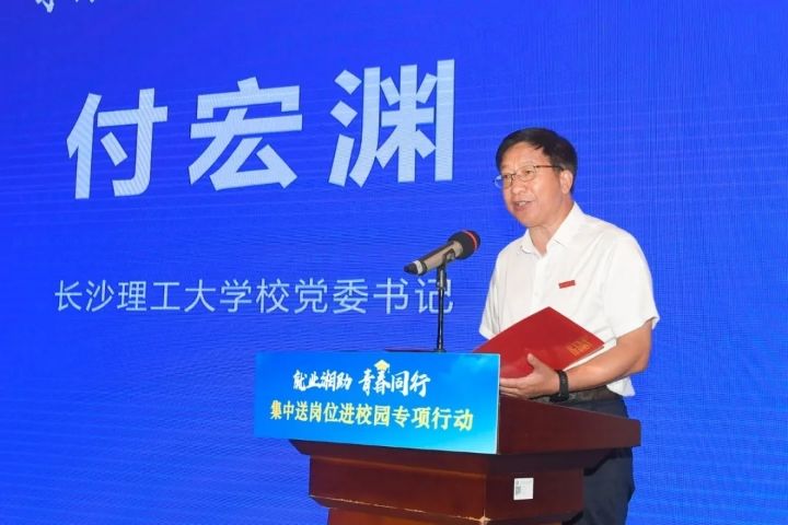 2025年新澳门原料网站