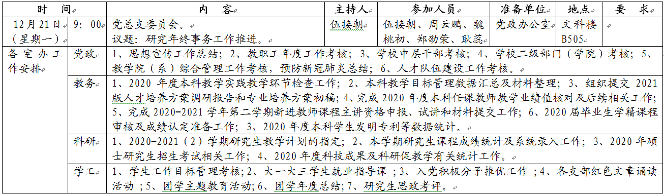2025年新澳门原料网站