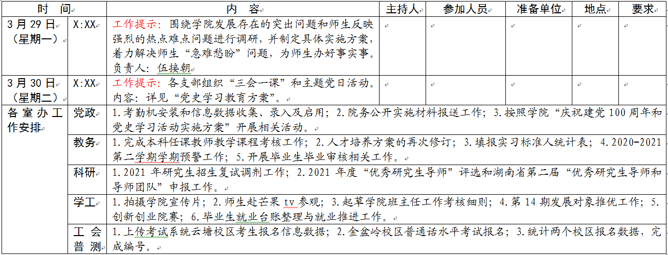 2025年新澳门原料网站