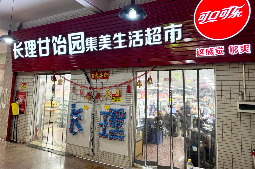 2025年新澳门原料网站