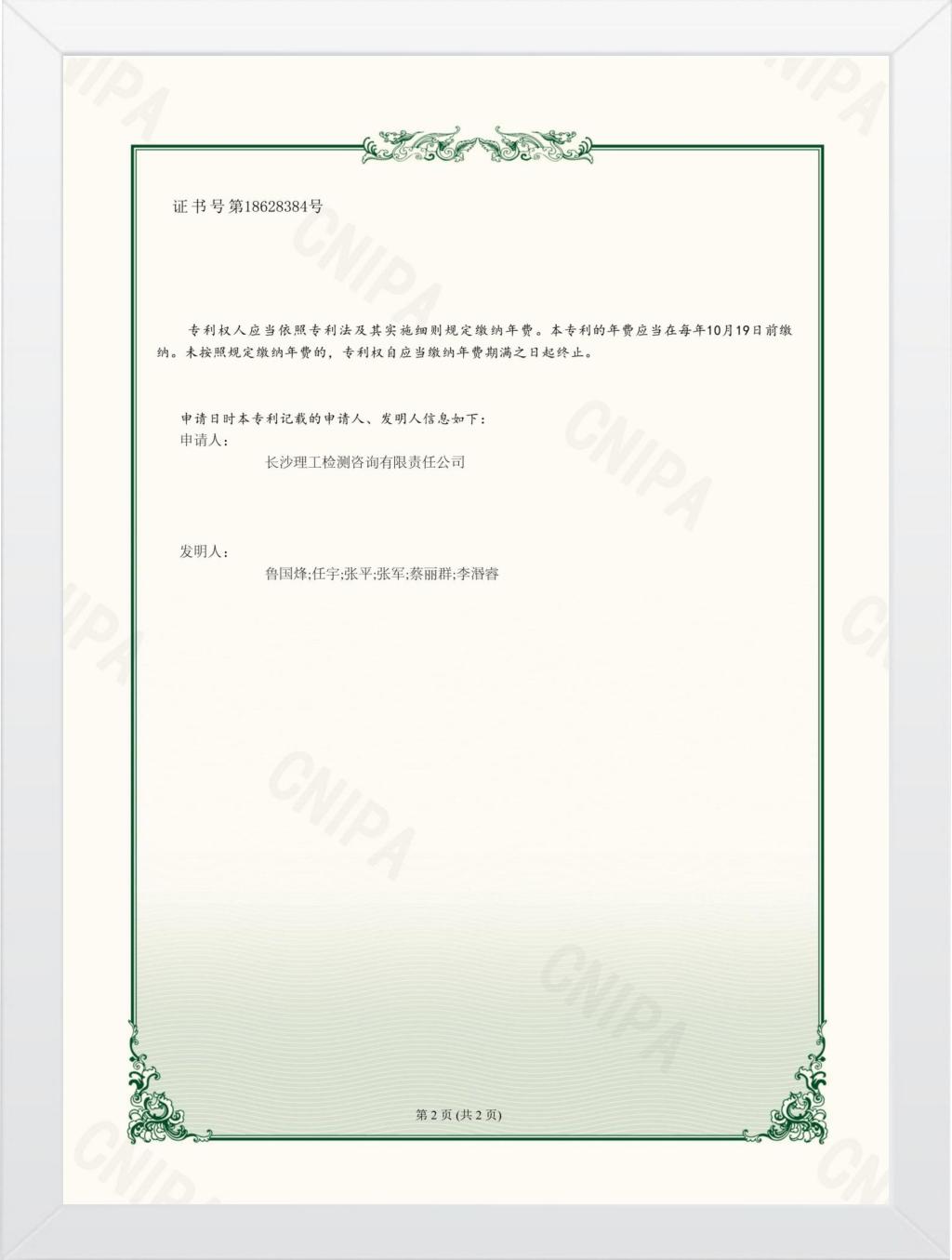 2025年新澳门原料网站