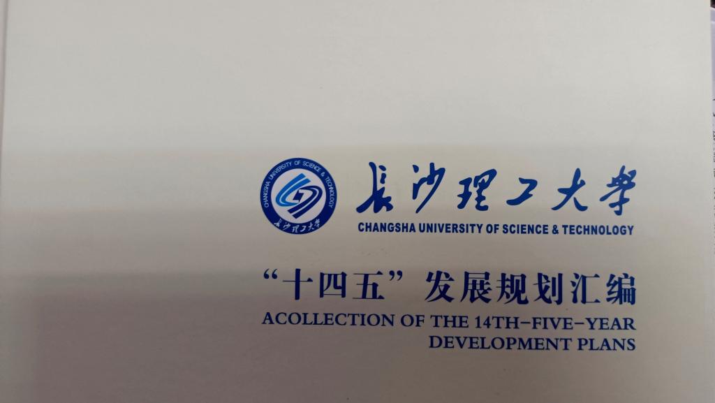 2025年新澳门原料网站
