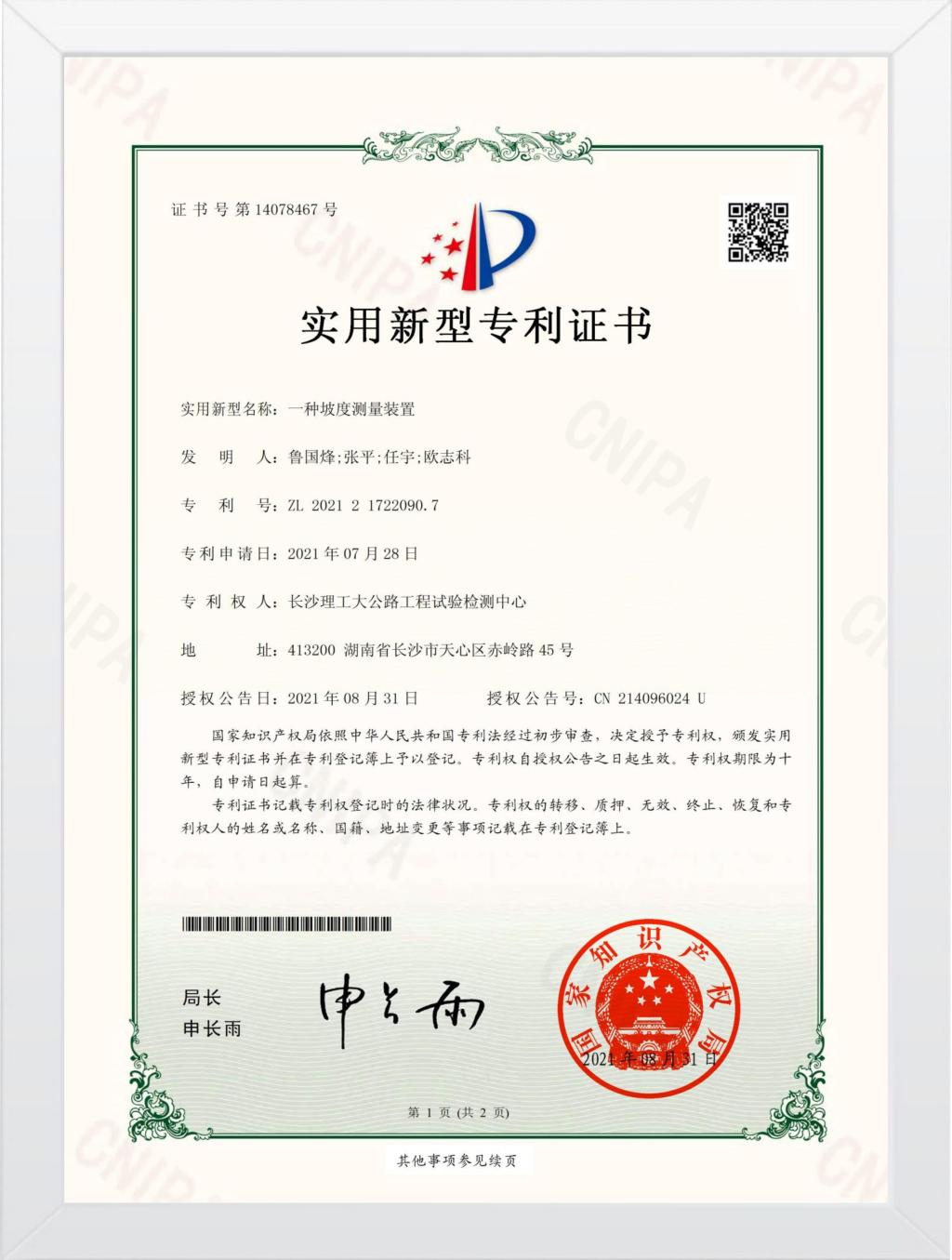 2025年新澳门原料网站