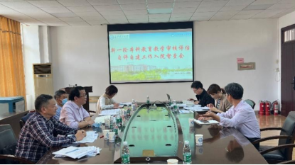 2025年新澳门原料网站