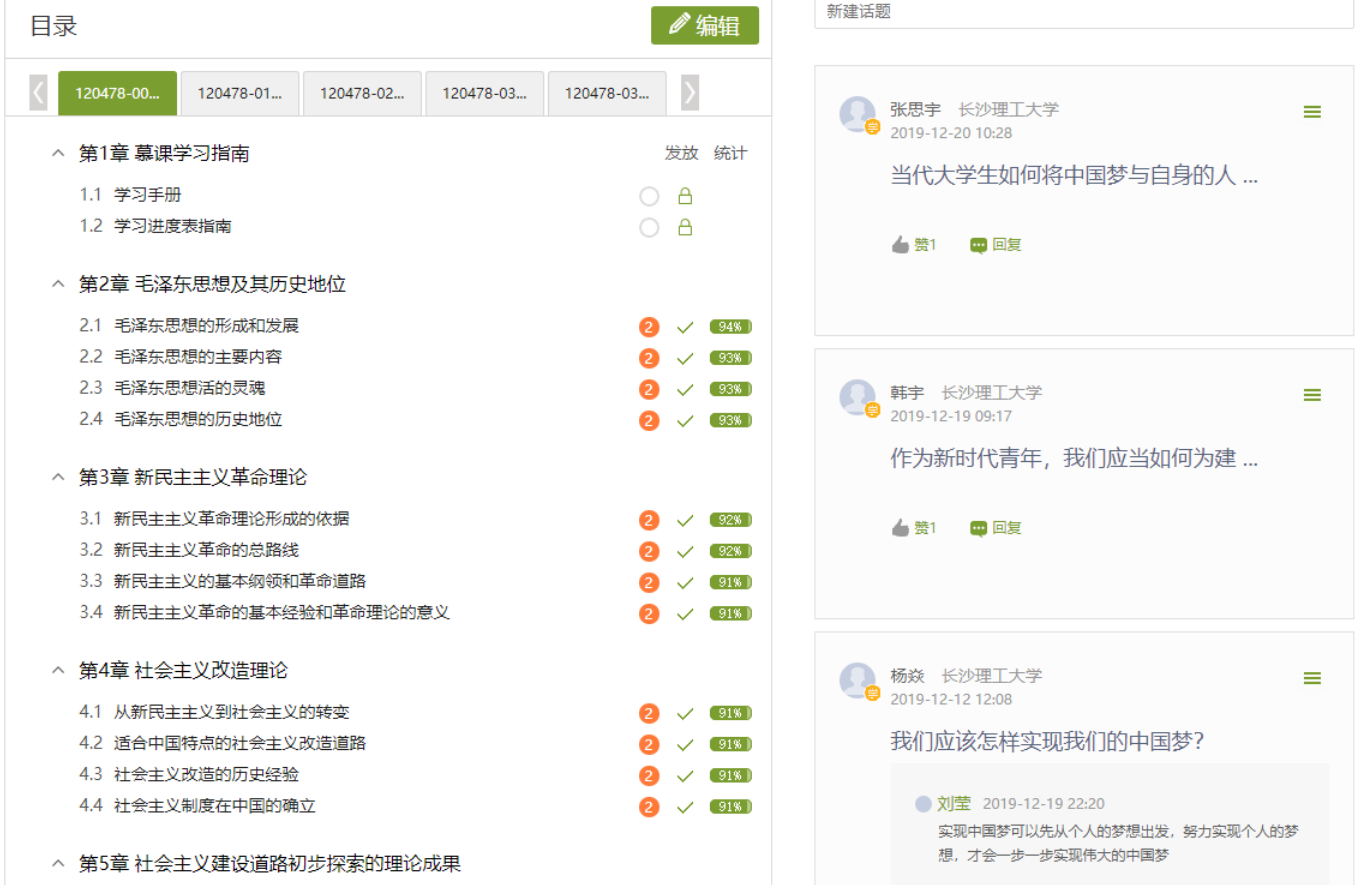 2025年新澳门原料网站