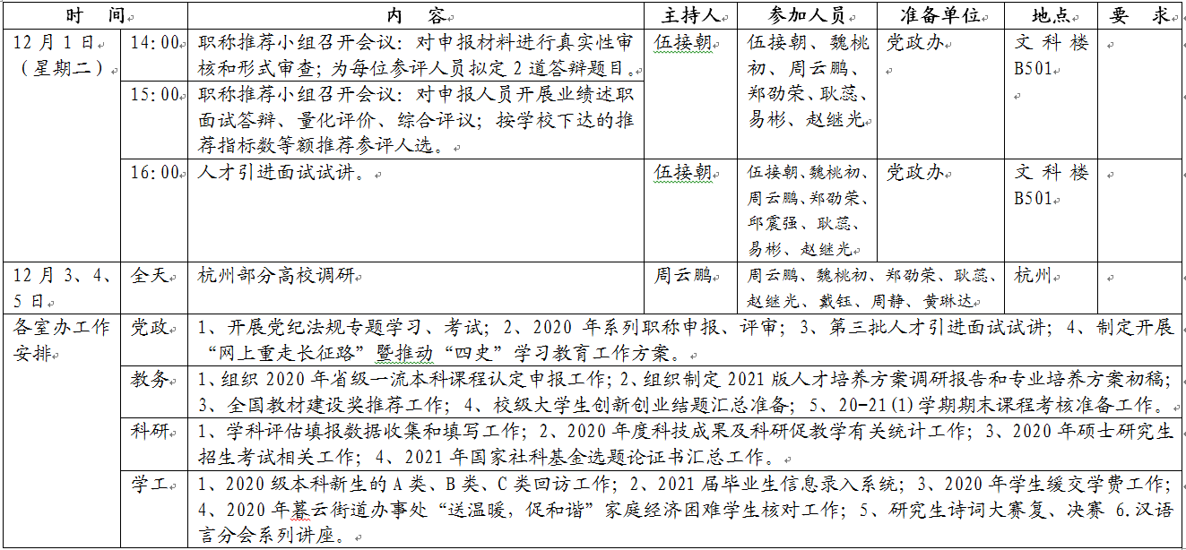 2025年新澳门原料网站