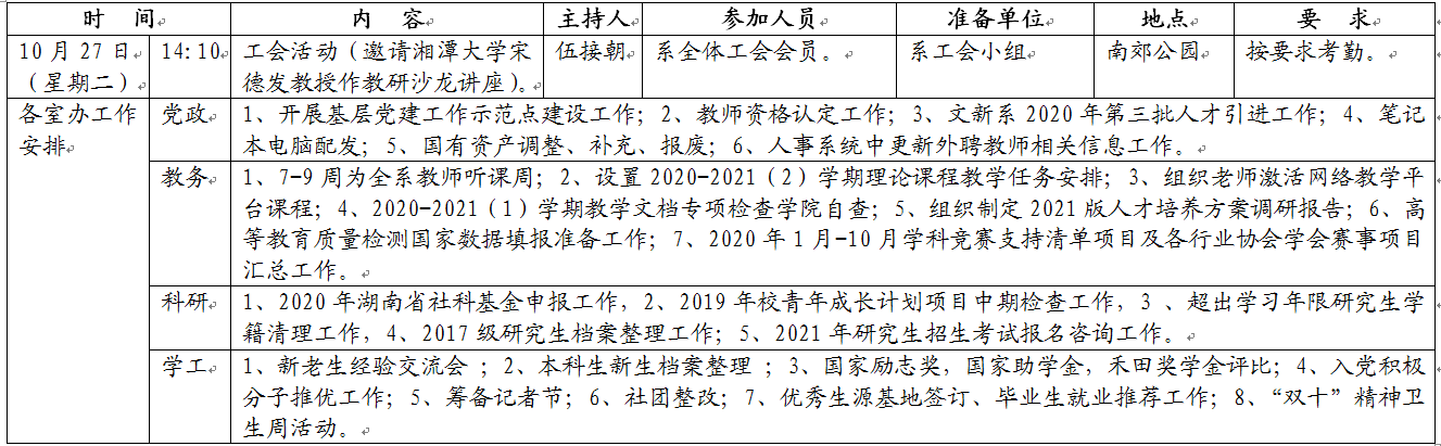 2025年新澳门原料网站