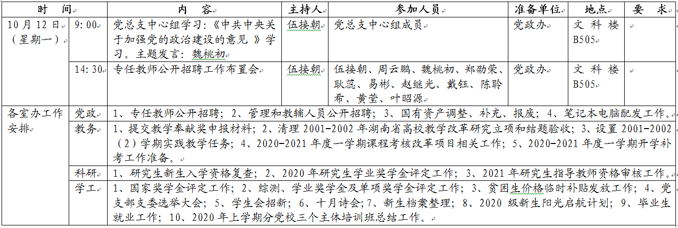 2025年新澳门原料网站