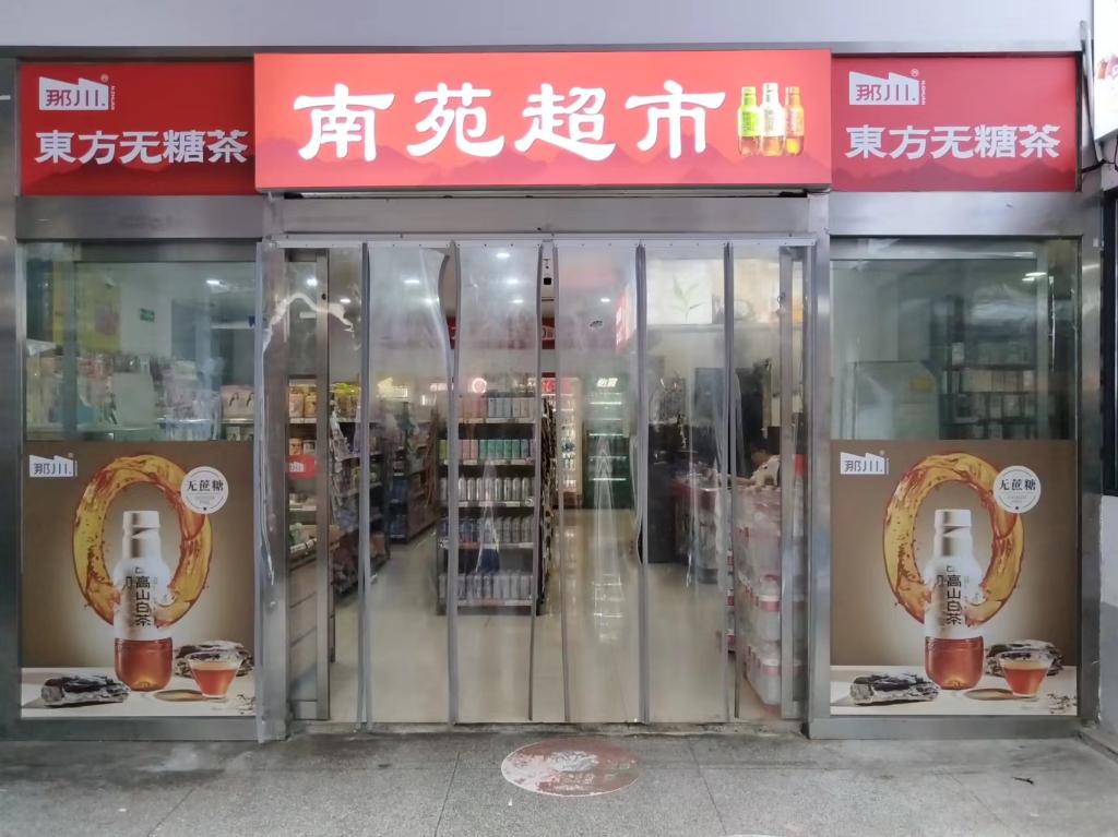 2025年新澳门原料网站