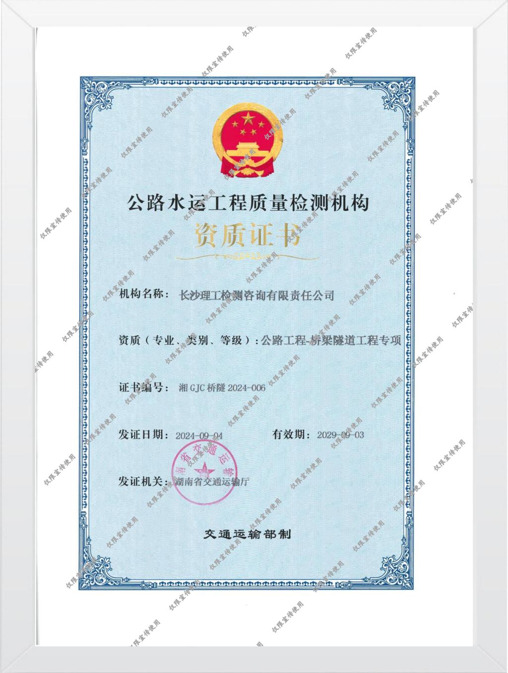 2025年新澳门原料网站