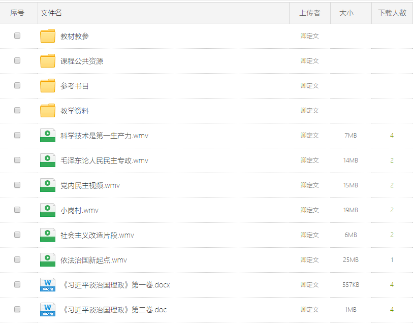 2025年新澳门原料网站