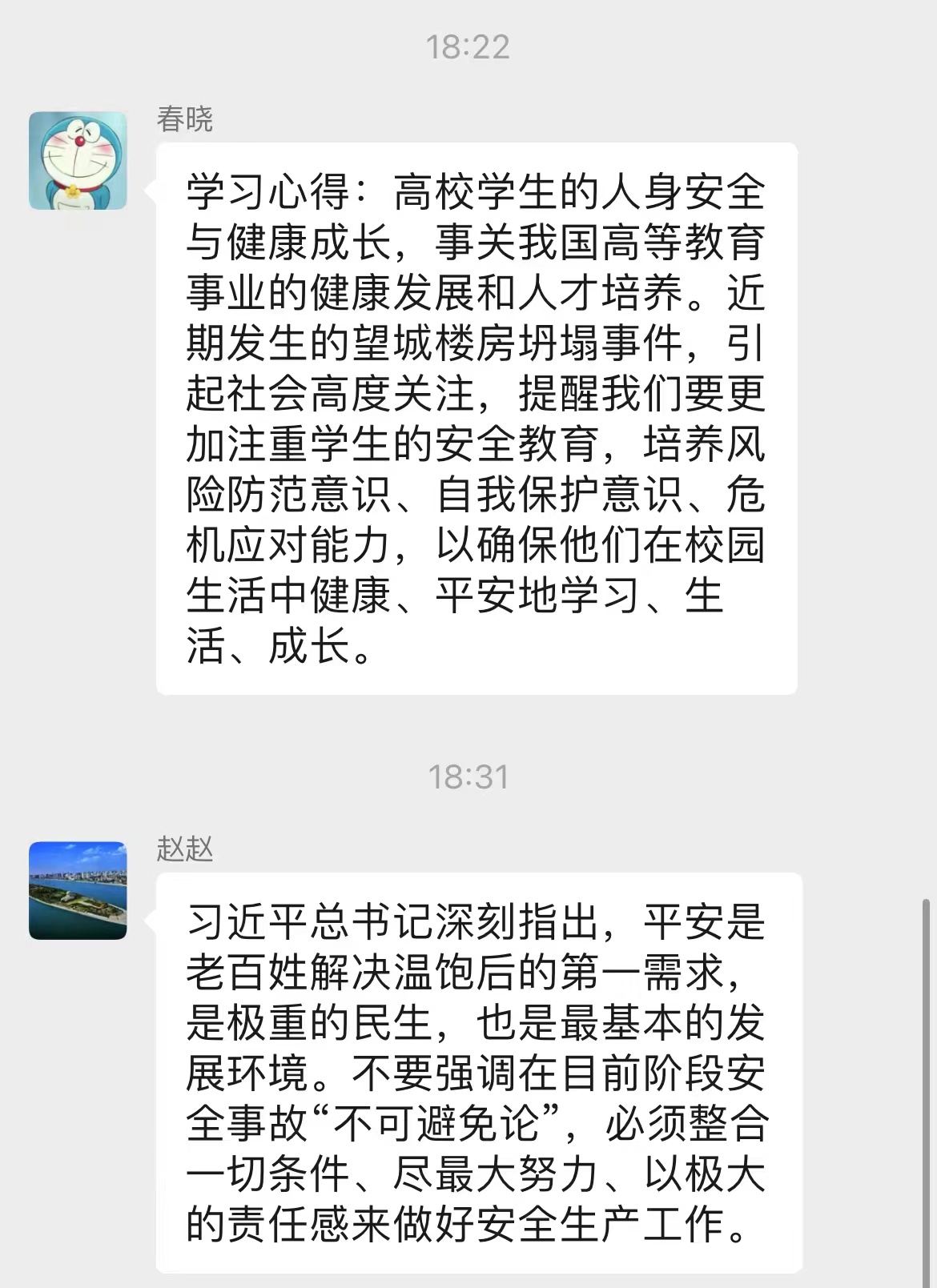 2025年新澳门原料网站