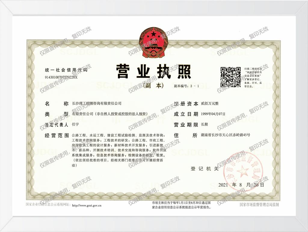 2025年新澳门原料网站