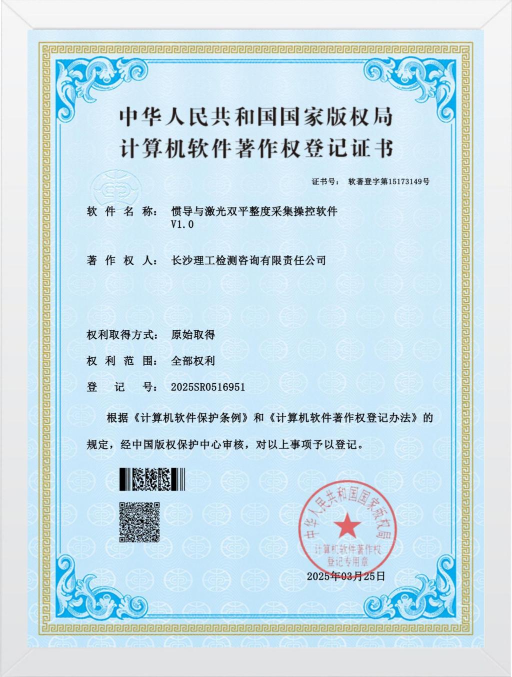 2025年新澳门原料网站