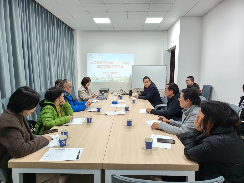 2025年新澳门原料网站