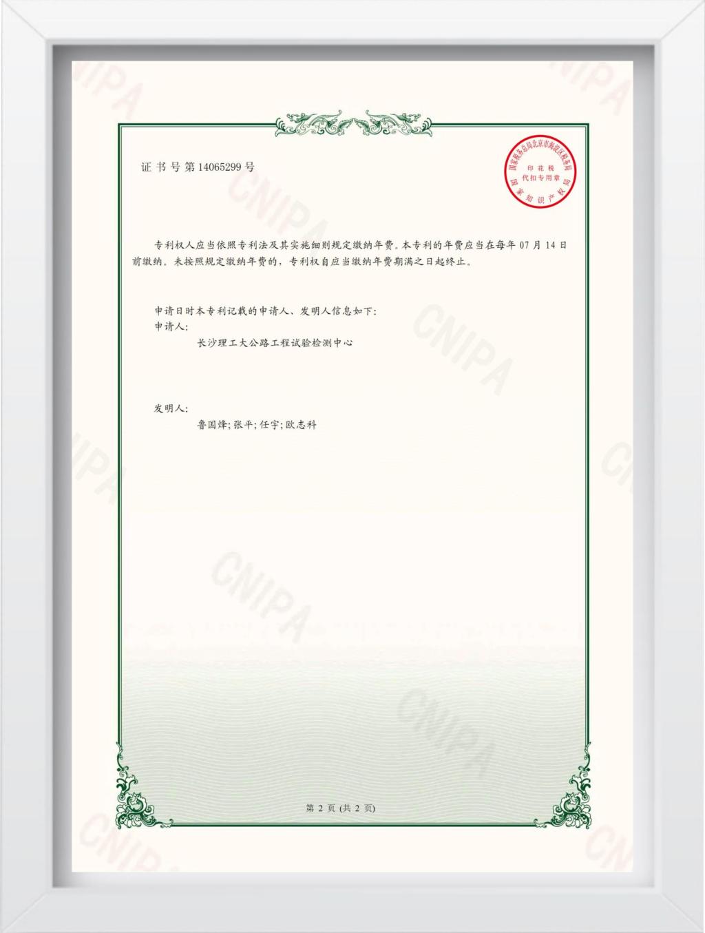 2025年新澳门原料网站