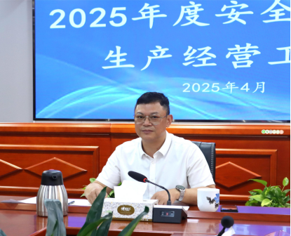 2025年新澳门原料网站