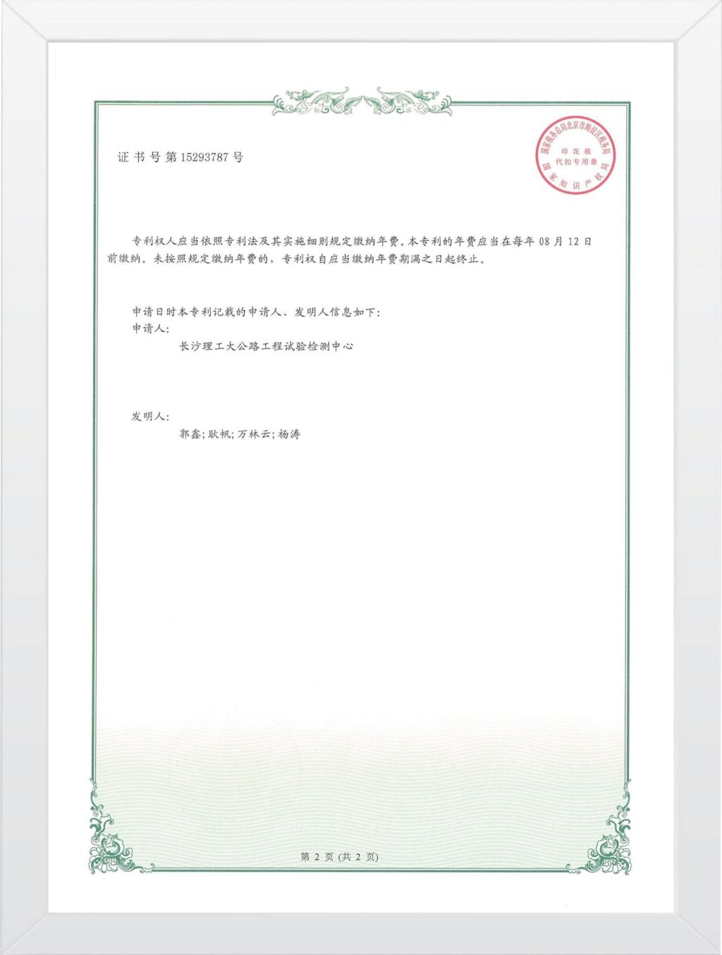 2025年新澳门原料网站