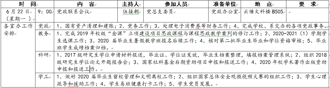 2025年新澳门原料网站
