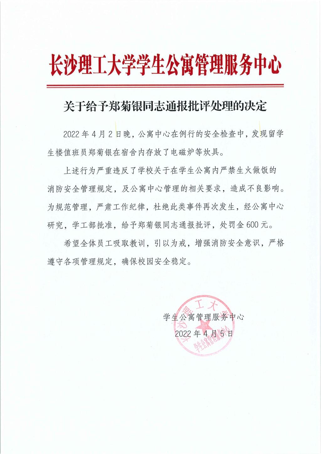 2025年新澳门原料网站