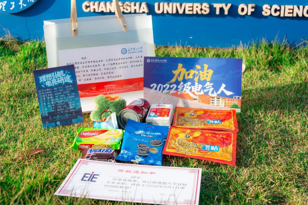 2025年新澳门原料网站