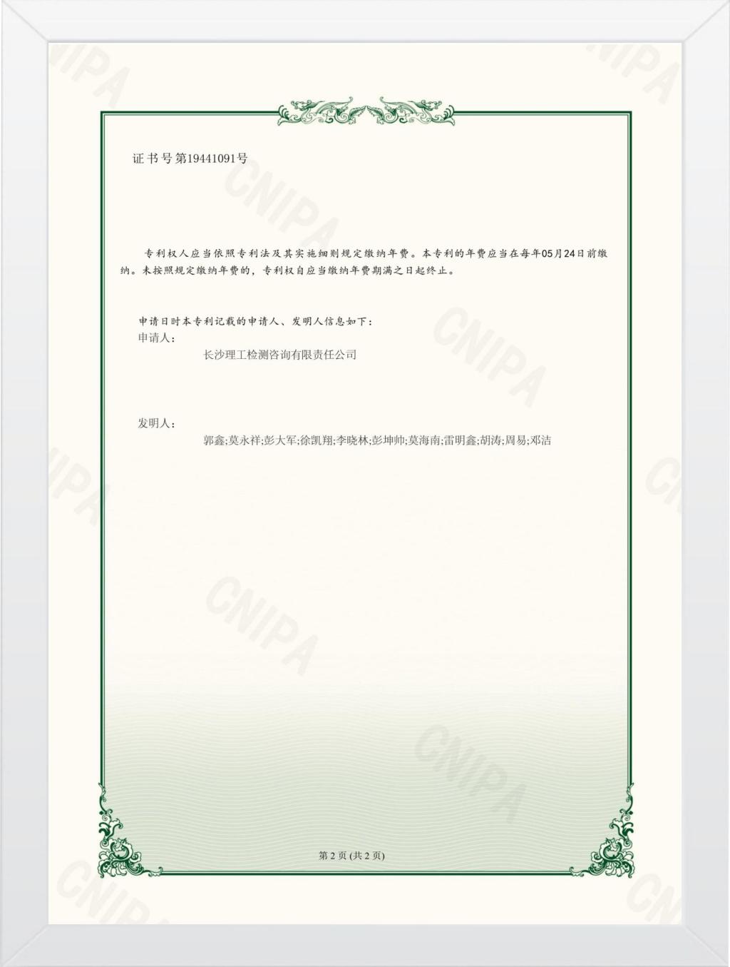 2025年新澳门原料网站