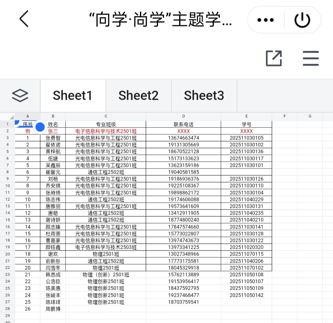 2025年新澳门原料网站
