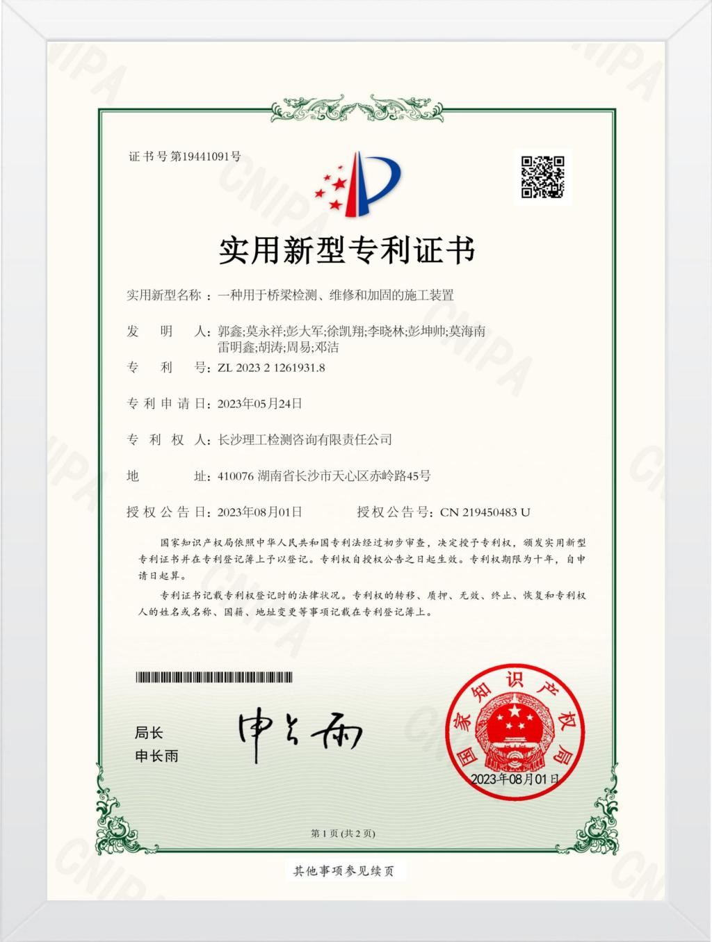 2025年新澳门原料网站