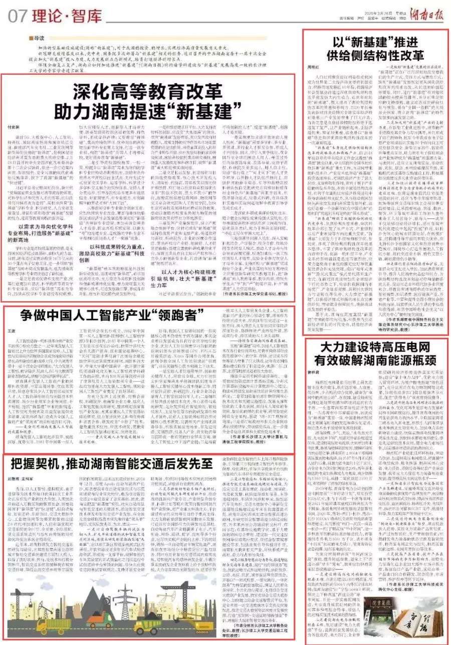 2025年新澳门原料网站