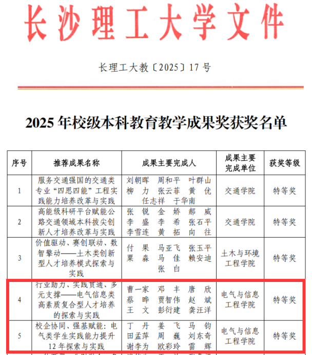 2025年新澳门原料网站