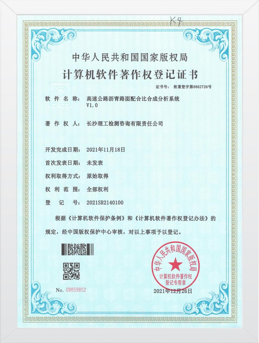 2025年新澳门原料网站