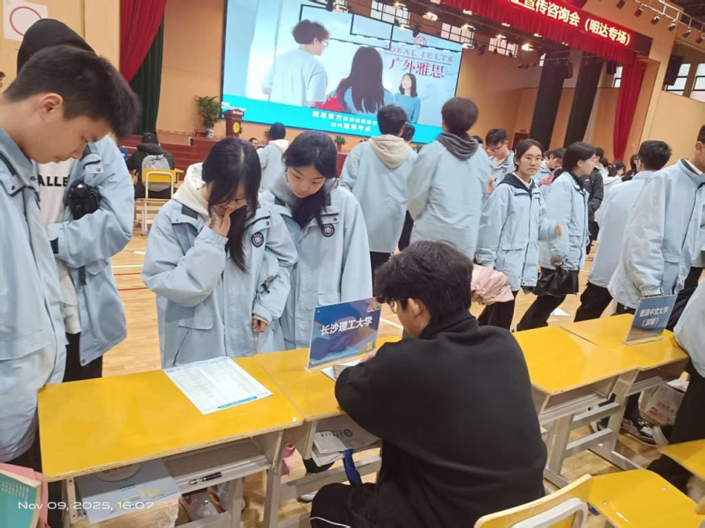 2025年新澳门原料网站