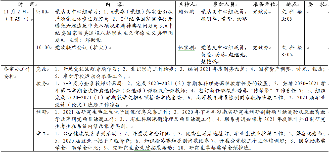 2025年新澳门原料网站