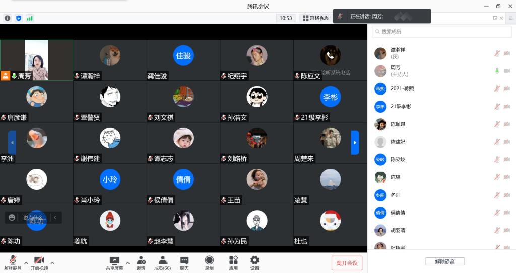 2025年新澳门原料网站