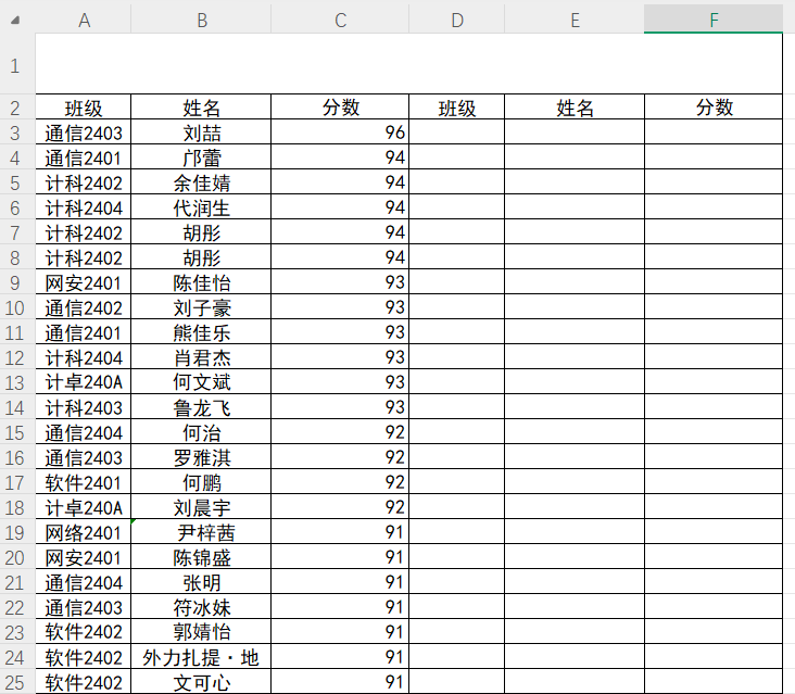 2025年新澳门原料网站