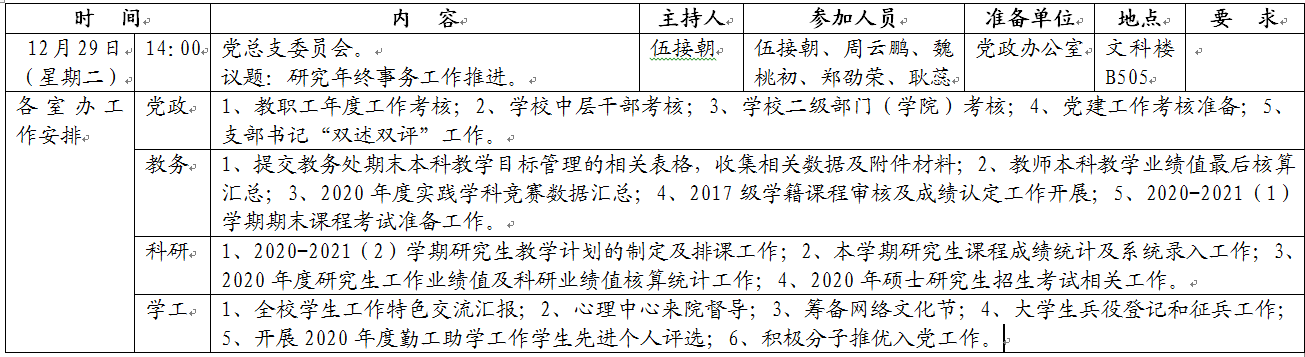 2025年新澳门原料网站